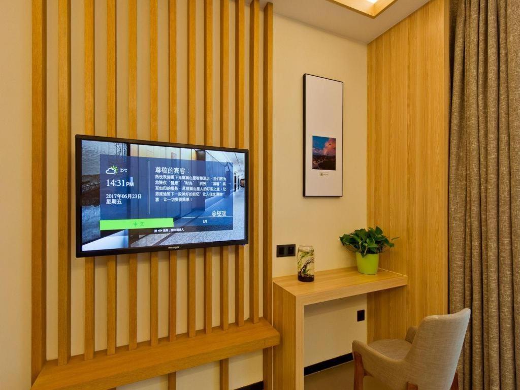 Musang Smart Hotel Changzhou تشانغتشو المظهر الخارجي الصورة